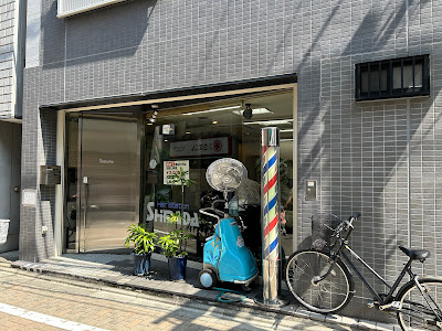 Hair Station Shimada 사진 3