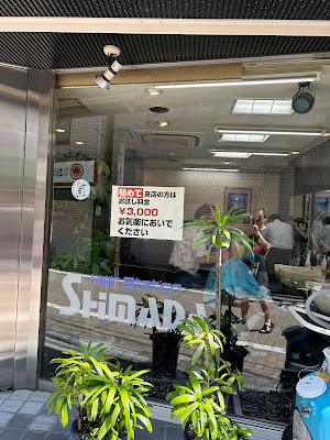 Hair Station Shimada 사진 2