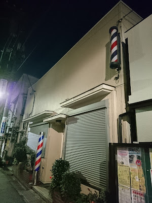 Barber Sister 사진 2