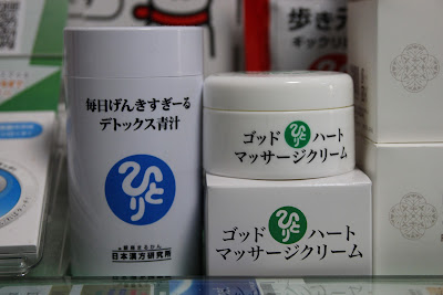 本郷三丁目整体院 사진 4