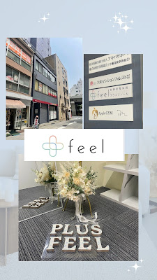 プラスフィール秋葉原店 사진 4