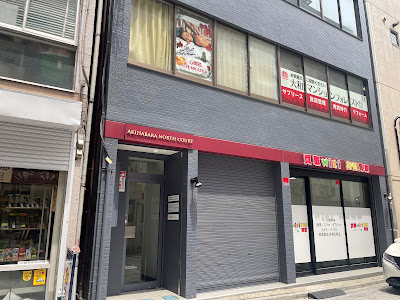 プラスフィール秋葉原店 사진 3