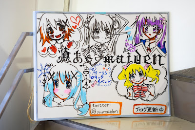癒あmaiden 사진 3