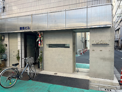 整体 FIXIBE 上野 사진 3