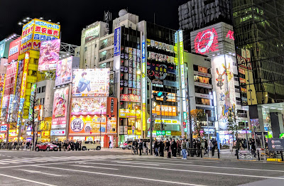 Curiosity Akihabara 사진 3