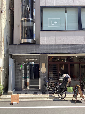 L＋(エルプラス) 사진 5