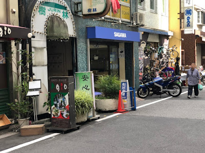 美容鍼灸サロンLOMIHARI御徒町【ロミハリ】(整体/マッサージ/美容鍼/フェイシャル/酸素カプセル/上野) 사진 3