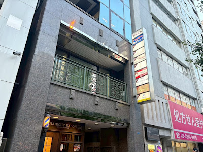 kotobuki-寿-院 사진 5