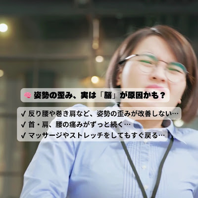 サビ落とし整体 ファシブレ 御徒町 사진 2