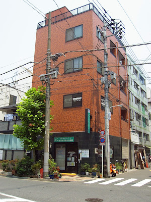 Toyoigaku Total Clinic 사진 3