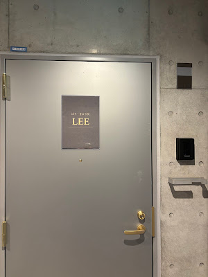 はりきゅう院LEE 사진 5
