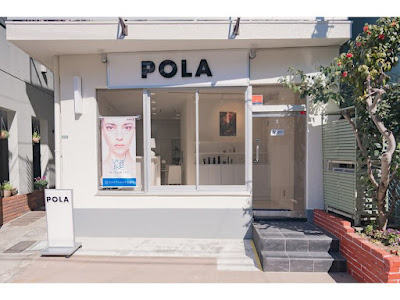 ポーラ エステサロン本郷店(POLA) 사진 2