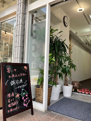 Kurumazakaharikyu Clinic 사진 4