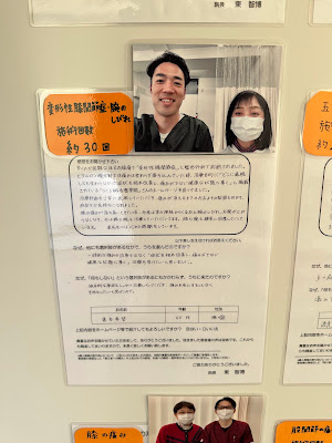 Tsukushishinkyu Acupuncture 사진 4