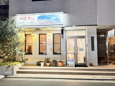 【出張可能】整体×ドライヘッドマッサージ 脳の休息 사진 4