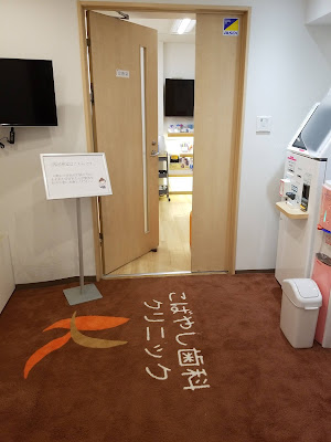 からだボックス 사진 2