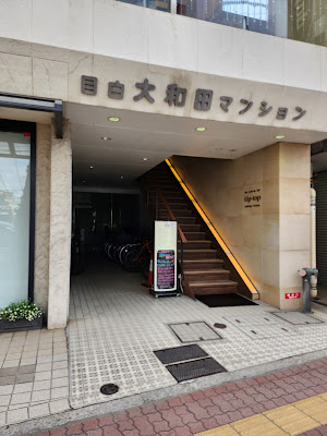 バストアップ専門サロン M-base 사진 3