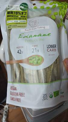 Cosme Kitchen Rumineikebukuroten 사진 4