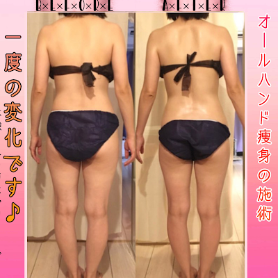 オールハンド痩身＆黄土よもぎ蒸し プライベートサロンClematis 池袋店 사진 2