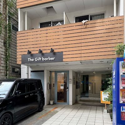 The Gift barber 사진 3