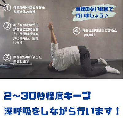 腰の悩み専門みやぎ整体 사진 2
