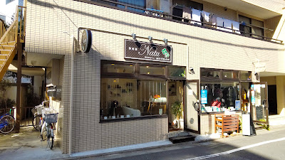 Nachu Hair Salon 사진 4