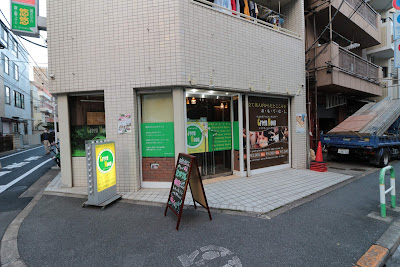 Green Moon 사진 2