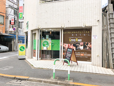 Green Moon 사진 4