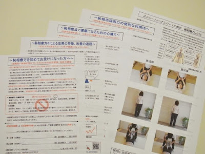 しんそう池袋西口 사진 4