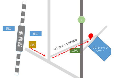 池袋フクロウ整体院 사진 3