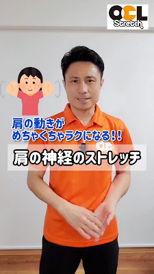スポーツ鍼灸整体院O.C.Labo 사진 2