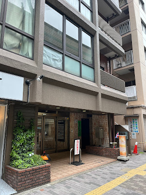 池袋腰痛専門整体院 楽 사진 5