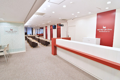IMS Me-Life Clinic Ikebukuro 사진 2