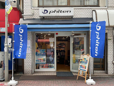Phiten 사진 2