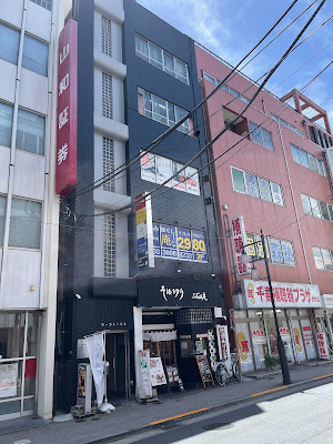 手もみの庵 사진 4