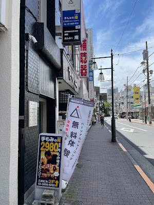 手もみの庵 사진 2