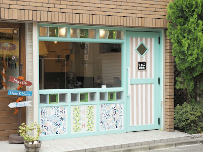 距骨サロン赤羽店 사진 3