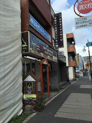 Patara Thai Massage 사진 5