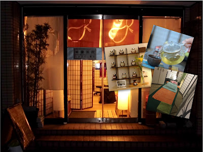 美康茶院ビコサ 사진 3