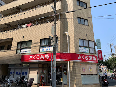 ひのき酵素(+α) 사진 2