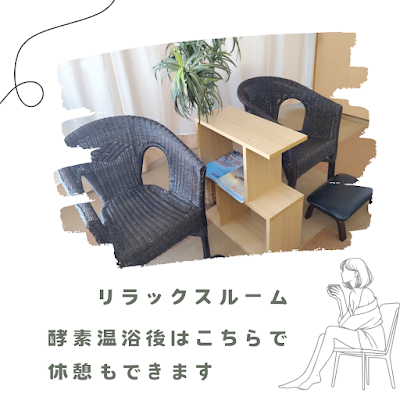 ひのき酵素(+α) 사진 3