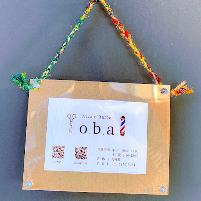 private barber oba 사진 5
