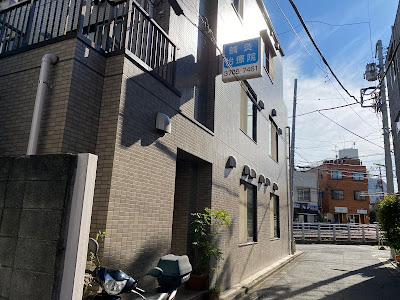 CS 60 Akazawa Clinic 사진 2