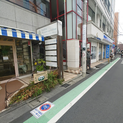 ソフィアホール 사진 5