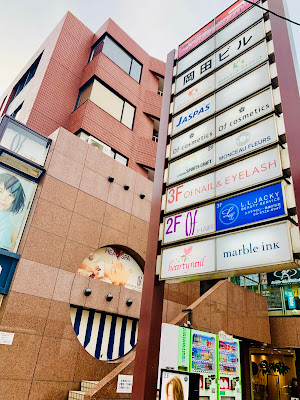 L.L.JACKY エステサロン・自由が丘店 사진 2