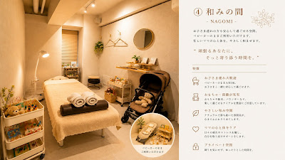 TATSUYA自由が丘整体院 사진 4