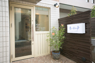 BODY CARE 青い月の手 사진 3