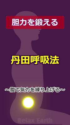 ゆがみ専門整体院 Relax Earth 사진 2