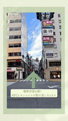 肩甲骨はがし専門店 a'un 恵比寿西口店 사진 3