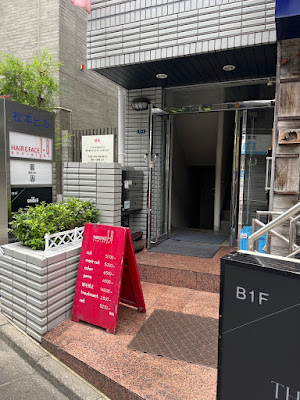 BACK TOKYO 사진 3